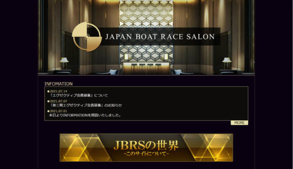 JAPAN BOAT RACE SALON（ジャパンボートレースサロン）の口コミ検証！悪徳サイトの実態